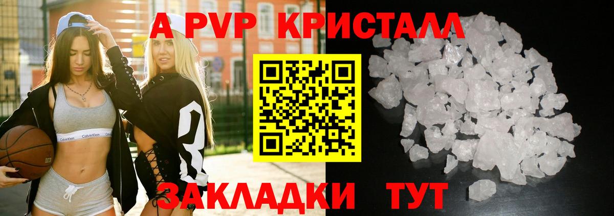 Alpha-PVP VHQ Нефтекумск