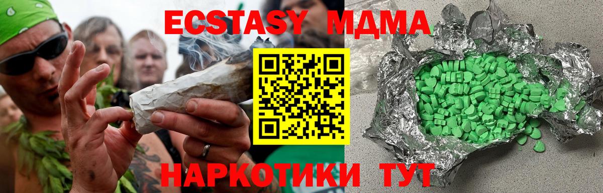 Нефтекумск  Экстази Дубай  Ecstasy Дубай  Экстази  дарк нет официальный сайт  Вход с VPN 