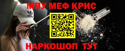 кокаин VHQ Ставрополь