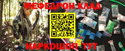 бутират Старая Купавна