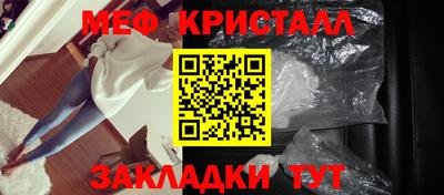 бутират Старая Купавна