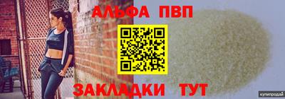 бутират Старая Купавна