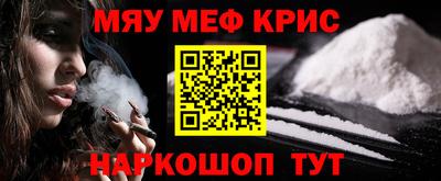 бутират Старая Купавна