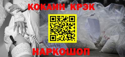 бутират Старая Купавна