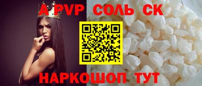 бутират Старая Купавна