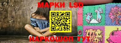 бутират Старая Купавна