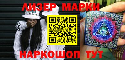 кокаин VHQ Ставрополь