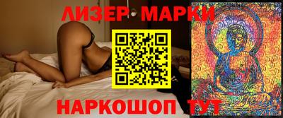 кокаин VHQ Ставрополь