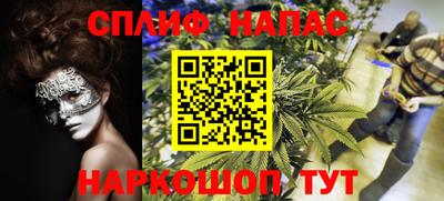 бутират Старая Купавна