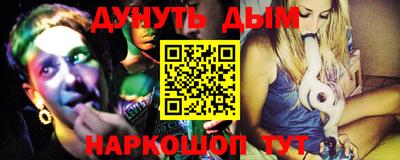 кокаин VHQ Ставрополь