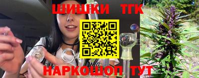 кокаин VHQ Ставрополь