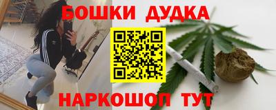 бошки Среднеуральск