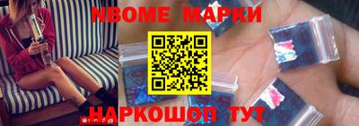 бутират Старая Купавна
