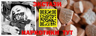 бутират Старая Купавна