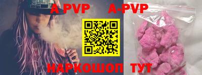 кокаин VHQ Ставрополь