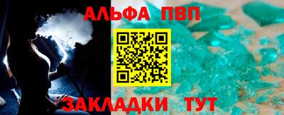 кокаин VHQ Ставрополь