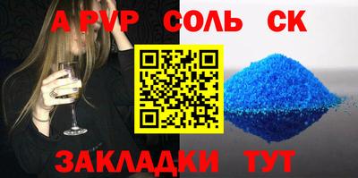 бутират Старая Купавна