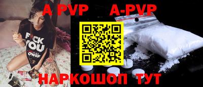кокаин VHQ Ставрополь