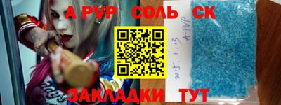 хмурый Татарск