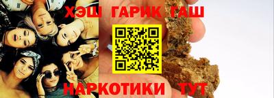 кокаин VHQ Ставрополь