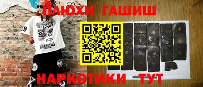бутират Старая Купавна