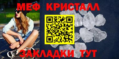 кокаин VHQ Ставрополь