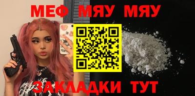 кокаин VHQ Ставрополь