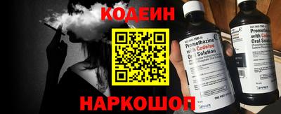 бутират Старая Купавна