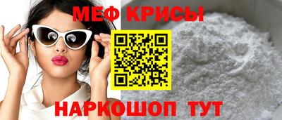 бутират Старая Купавна