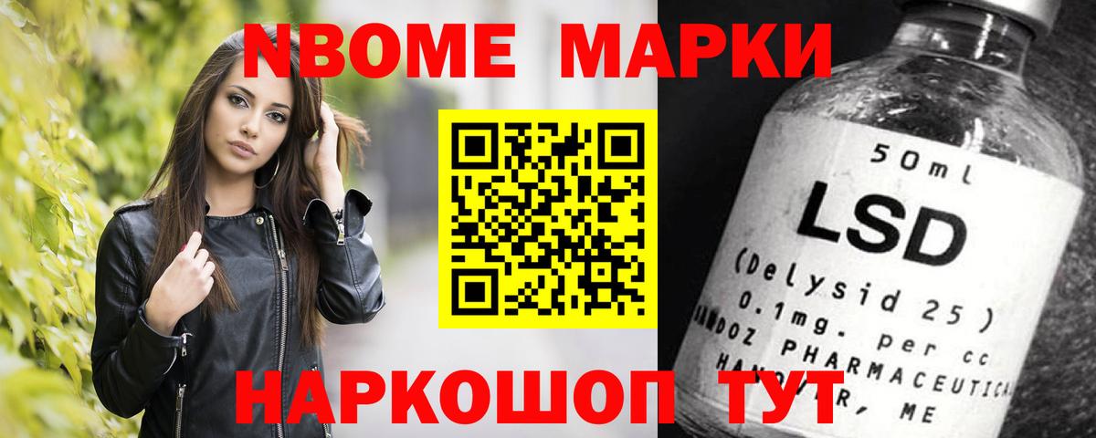 ГЕРОИН Нефтекумск