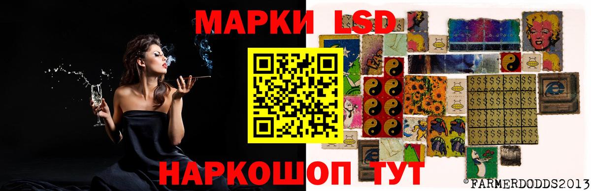 Нефтекумск  ЛСД экстази    маркетплейс  Вход с VPN  ЛСД экстази ecstasy  Лсд 25 экстази ecstasy 