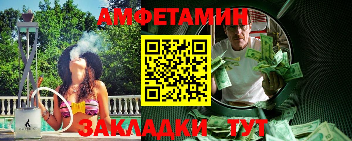 Нефтекумск  Метамфетамин Methamphetamine  Вход с VPN 