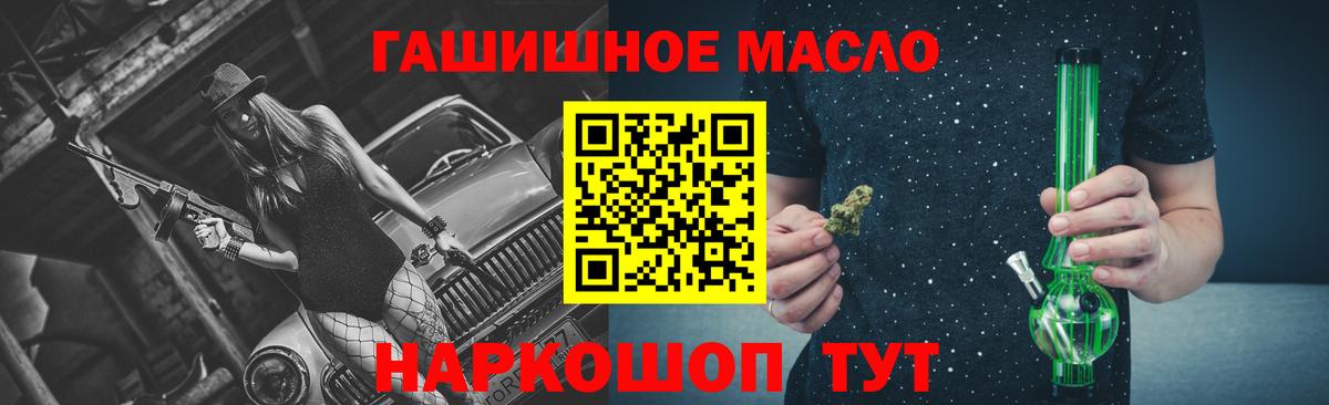 ГАШИШ  Вход с VPN  МАРИХУАНА  МЕФ   Нефтекумск  Гашиш 